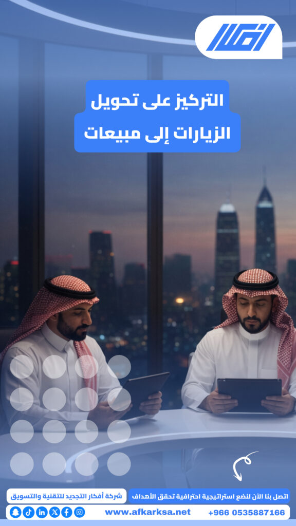 أفكار للتسويق والتقنية