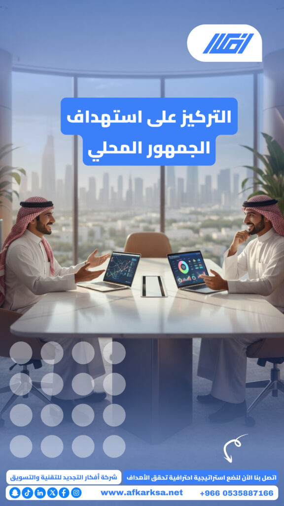 أفكار للتسويق والتقنية